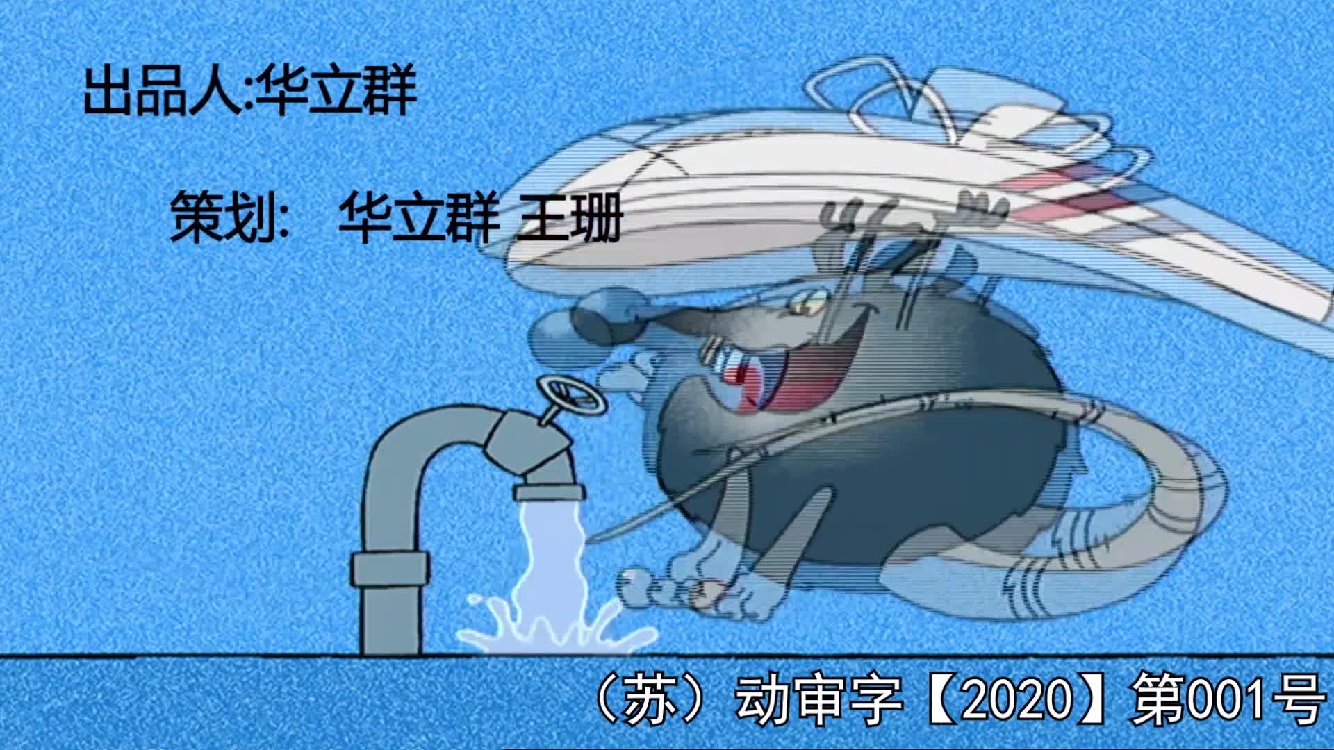 小鼠罗夫挑战记 第14集视频封面图