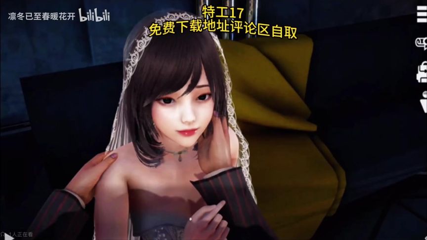 特工17.0.28最新版#纯爱游戏推荐 需要要的宝子评论下载#游戏
