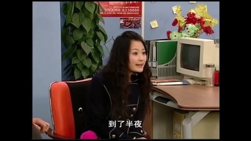 红颜不薄命 小红落难张总收留##开心帮第一季