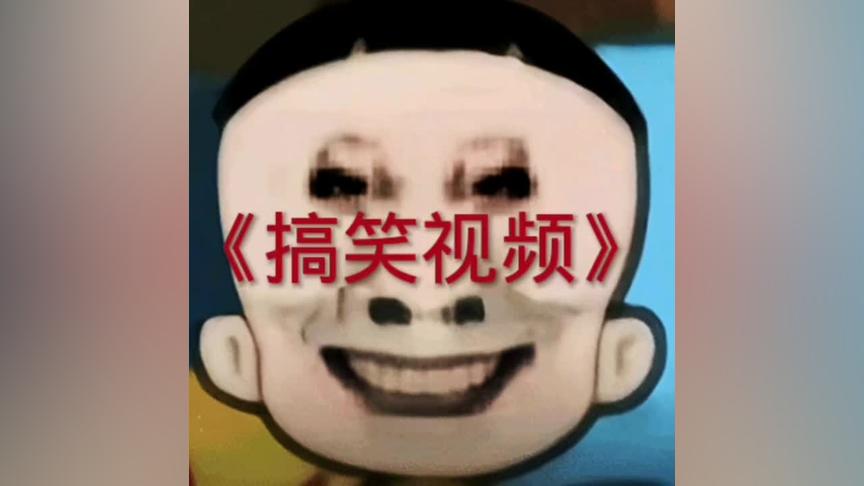 #ๆ้ณๅไฝ่
ๅคงไผ #ๆ็ฌ #ๅๅๅๅจฑไนไธไธ๐๐๐