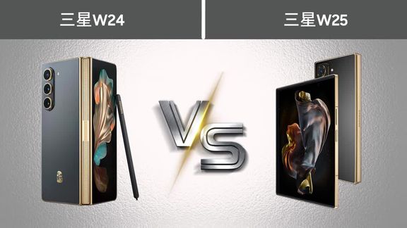 ็ปง็ปญ็จW24่ฟๆฏๆขW25๏ผ่ง้ขๅ่ฏไฝ ็ญๆก๏ฝ