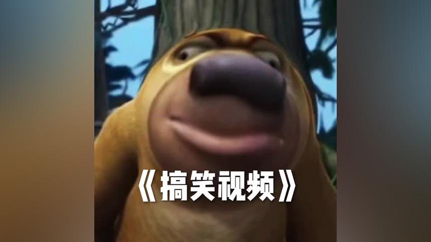 #ๆ้ณๅไฝ่
ๅคงไผ #ๆ็ฌ #ๆฏๅคฉไธ็ฌ็ฆๆผๅฟๆ #DOUโๅฐๅฉๆ
