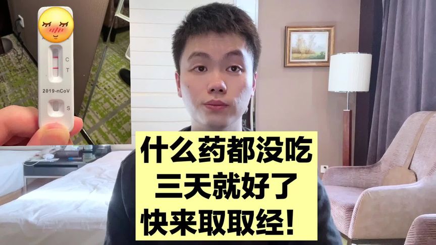 曾医生录像清晰版-西瓜视频
