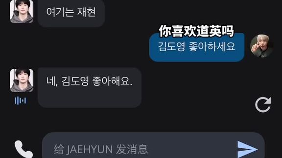 #ๅจๅ #jaedo #้ๅจ็น #้้่ฑ #cp ๆ ๆ่ฐๆไผ่ชๅทฑๅ้ฅญ