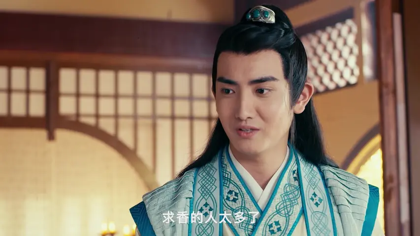 调香师第二部 10集
