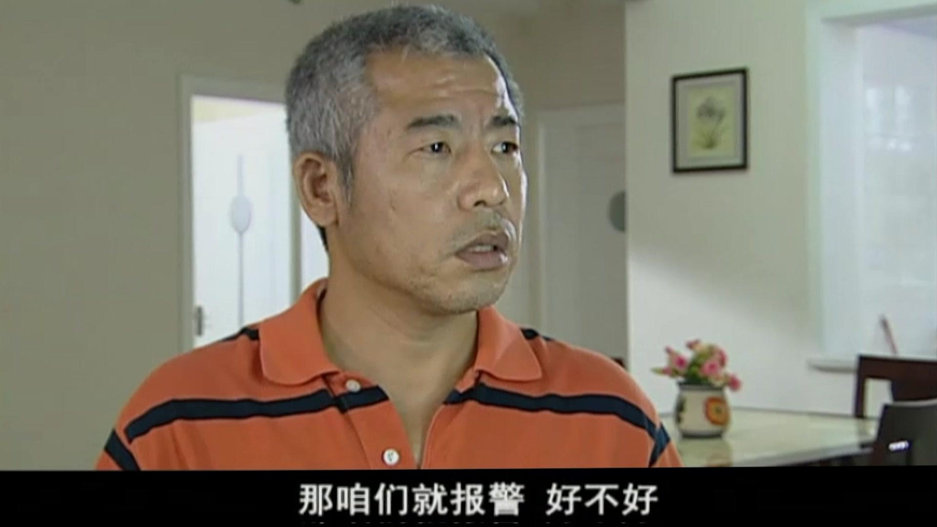 儿大女成人 第62集视频封面图