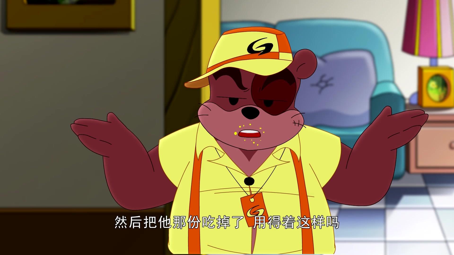 大侠山猫和吉咪第一季 第39集视频封面图