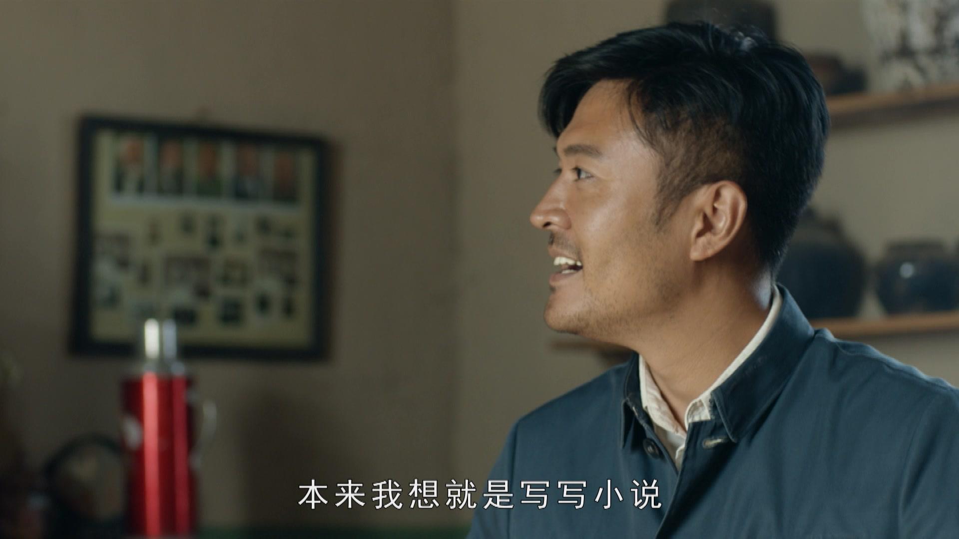 灵与肉 第33集视频封面图