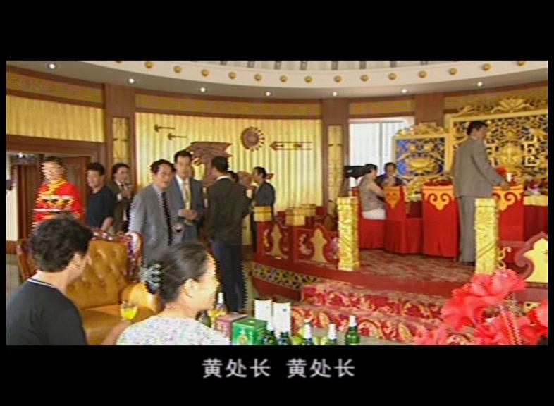 生死搭档 第18集视频封面图