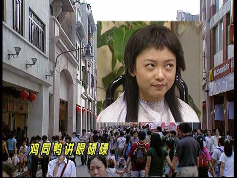 外来媳妇本地郎第一部 第183集视频封面图