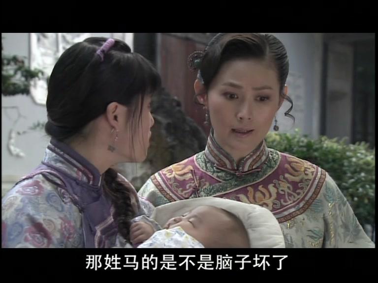 凝香劫 第24集视频封面图