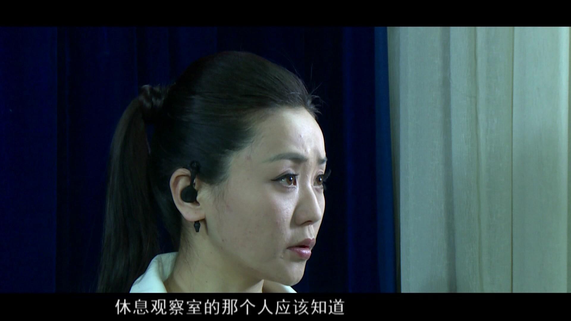 迷局第二部 第119集视频封面图