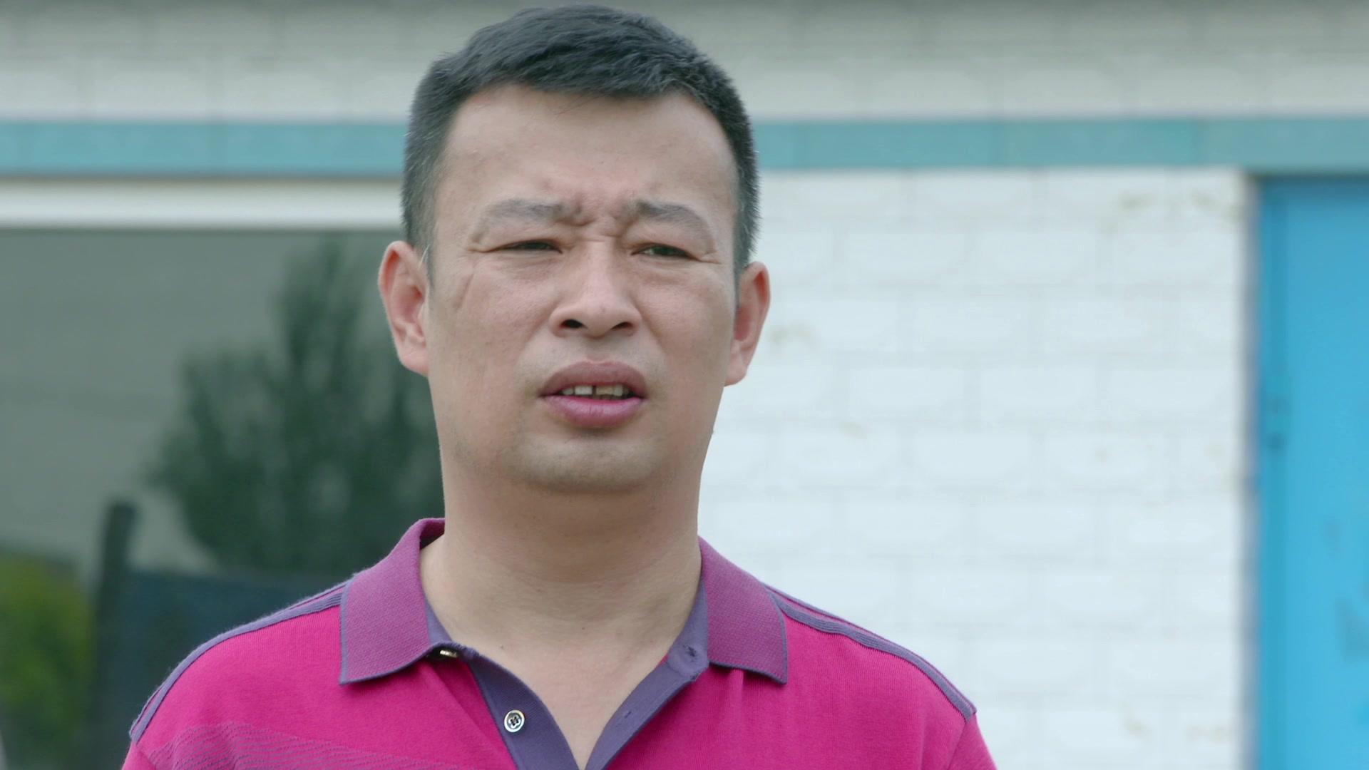多彩庄家院第二部 第10集视频封面图