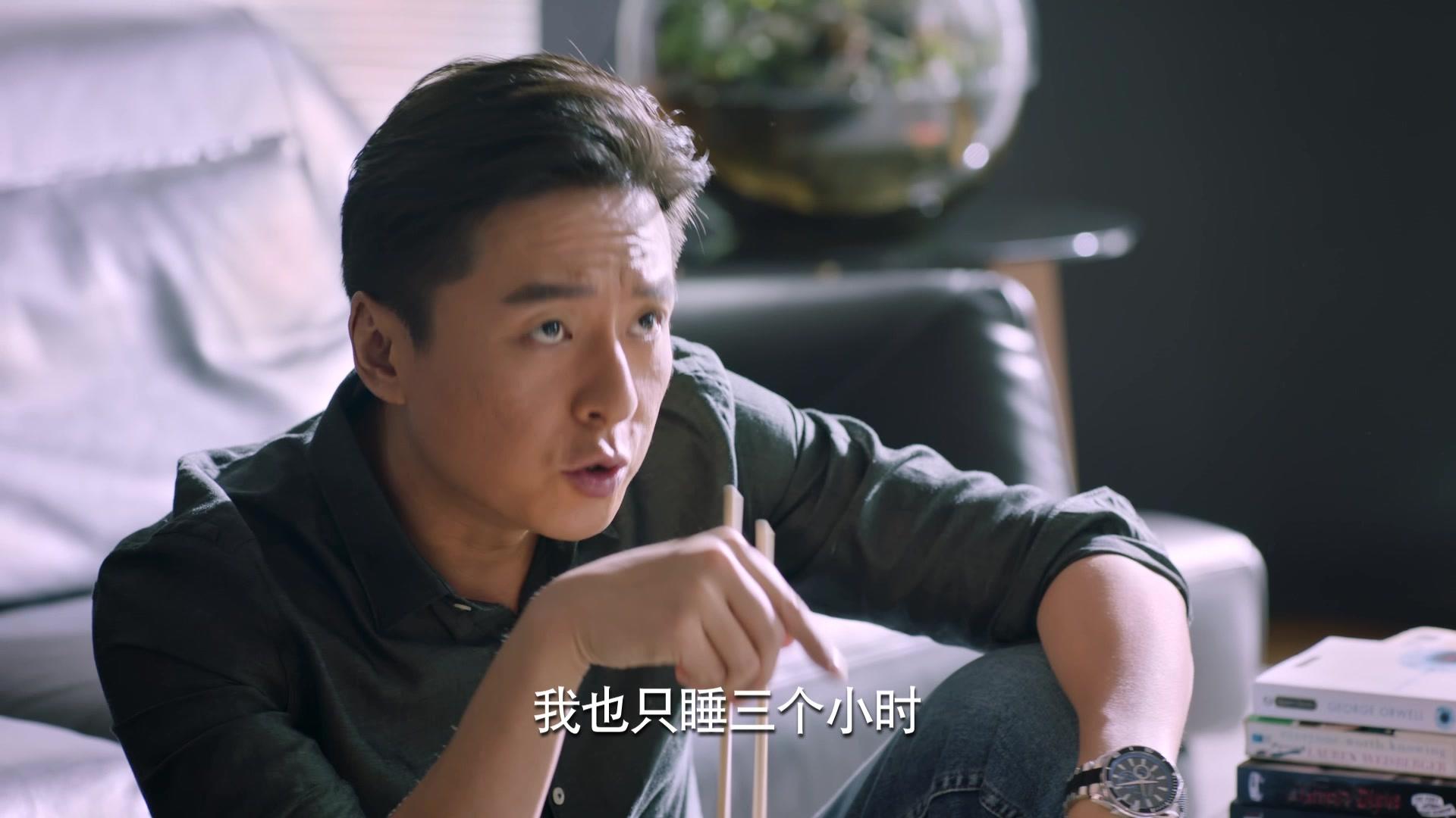 梦在海这边 第27集视频封面图