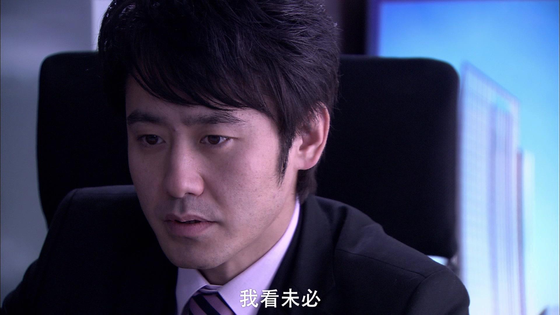 大爱无敌 第12集视频封面图