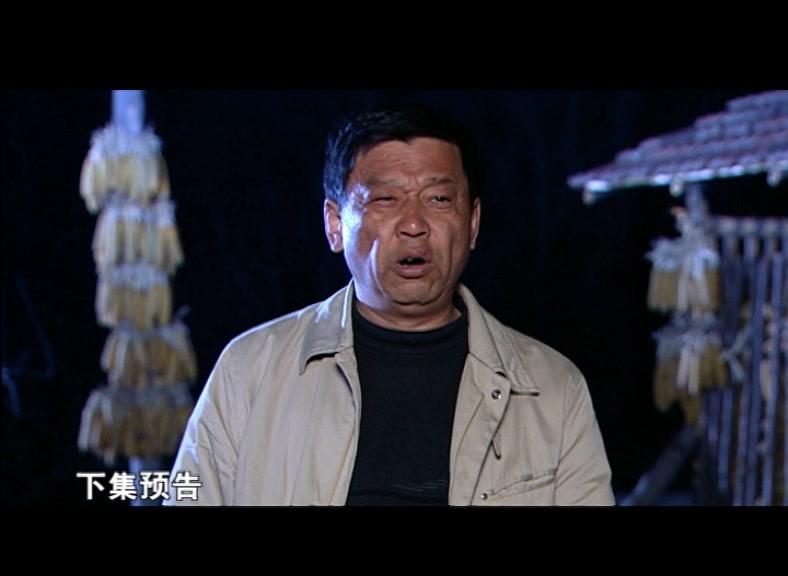 喜庆农家 第2集视频封面图