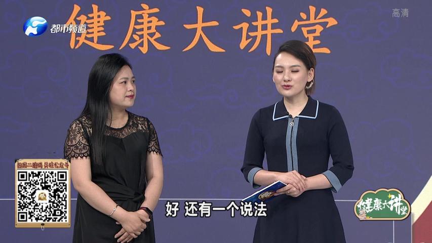 《都市大医生 2020》第38期