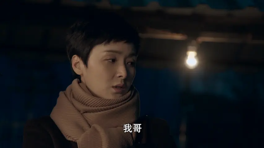 娘亲舅大 47集