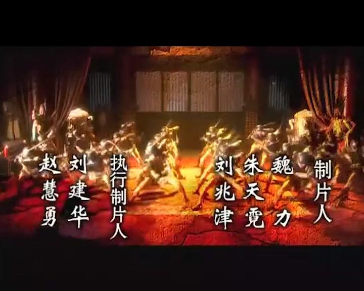 大敦煌 第25集视频封面图