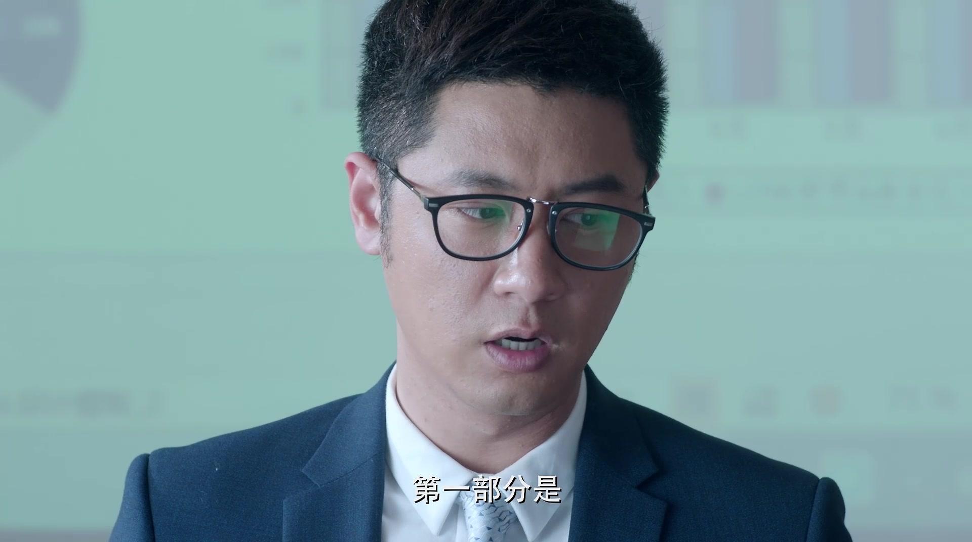 将婚姻进行到底 第33集视频封面图