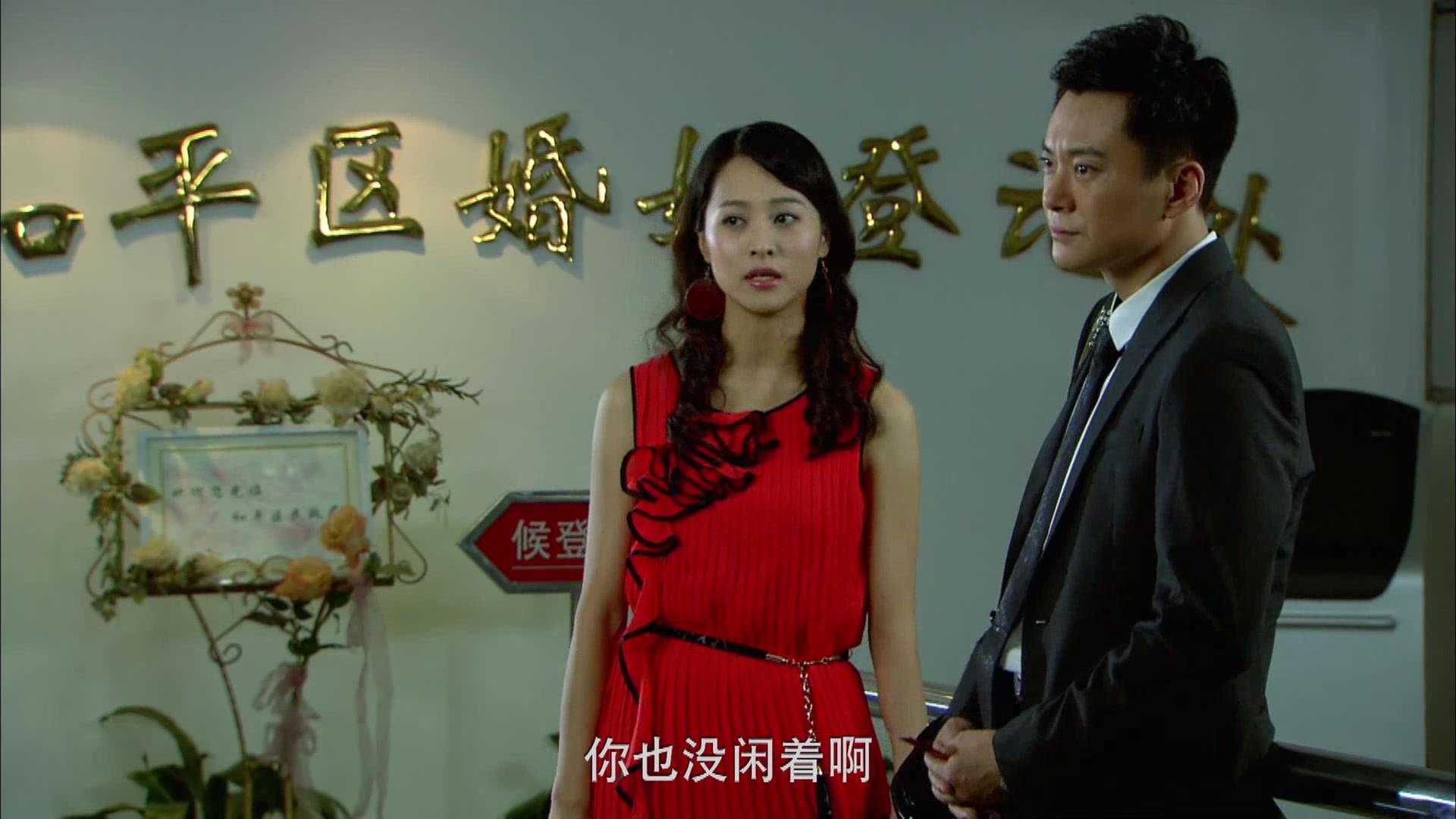 裸婚 第5集视频封面图