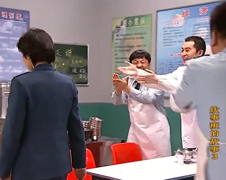 炊事班的故事第三部 第11集视频封面图