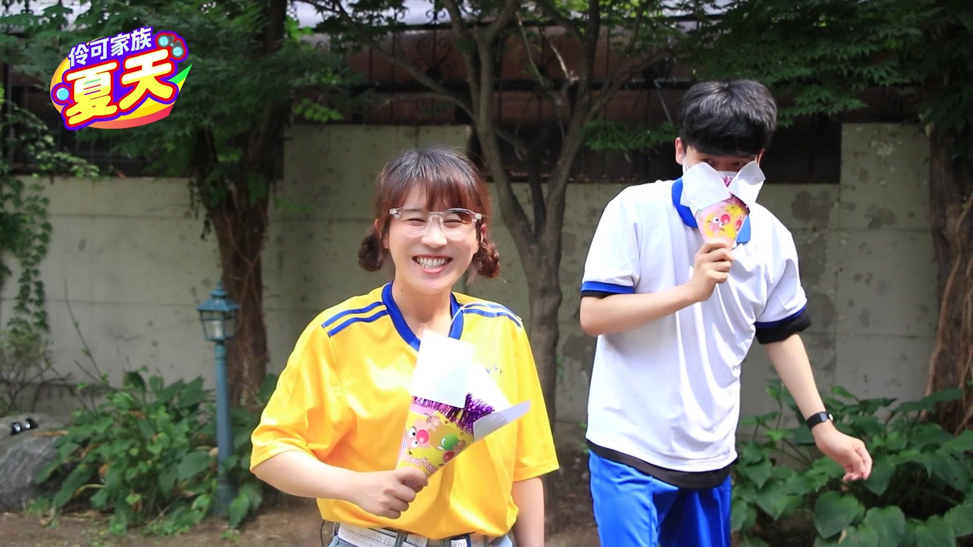 伶可家族夏天 172集