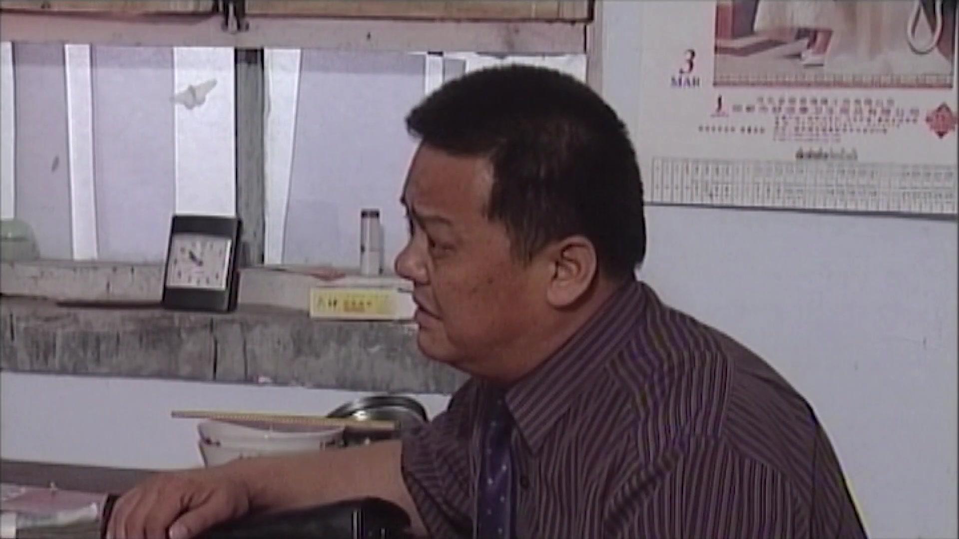 山水情深 第2集视频封面图