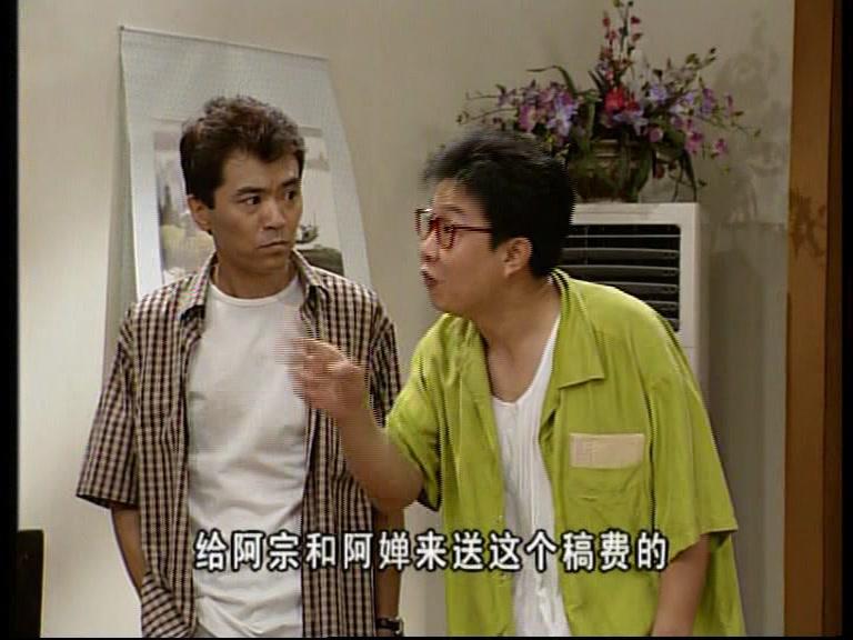 外来媳妇本地郎第二部 第88集视频封面图