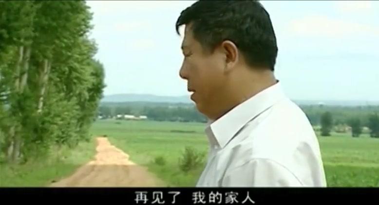 希望的田野 第12集视频封面图