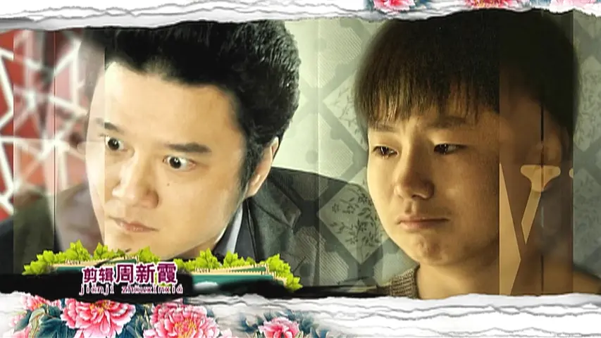 幸福 4集