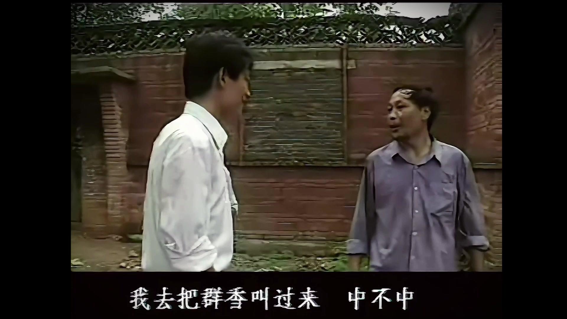 刑侦备忘录 第7集视频封面图