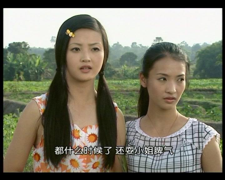 今世迷情 第8集视频封面图