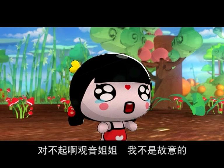 童子传奇之招财岛总动员 第10集视频封面图