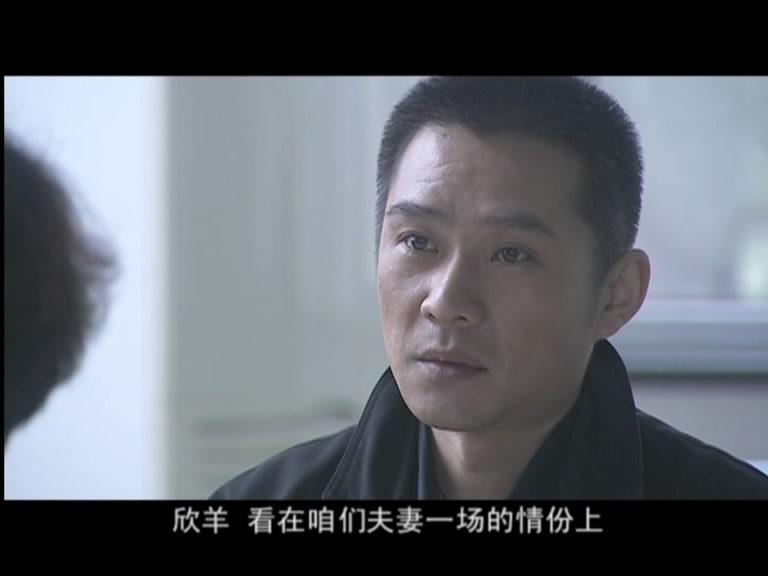 爱情句号 第1集视频封面图