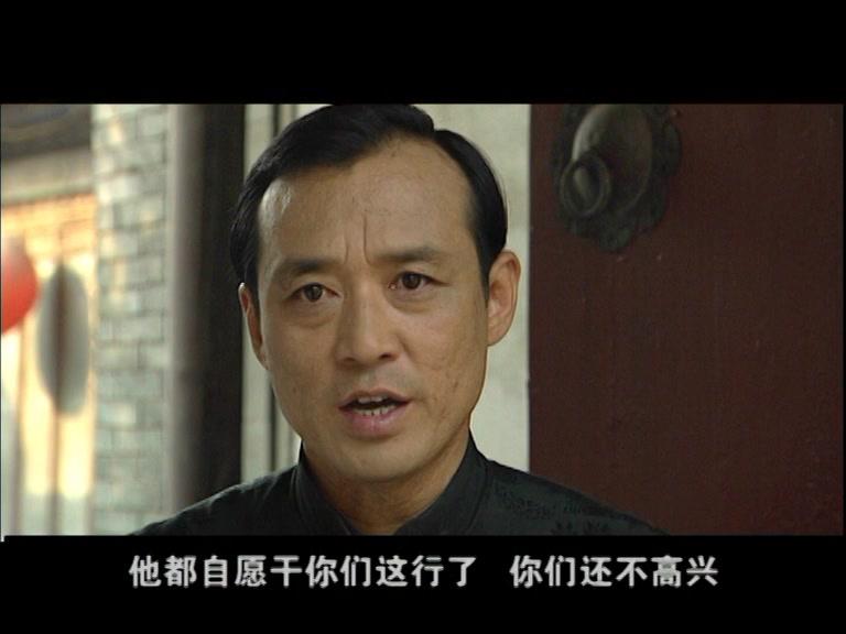 宅门逆子 第5集视频封面图