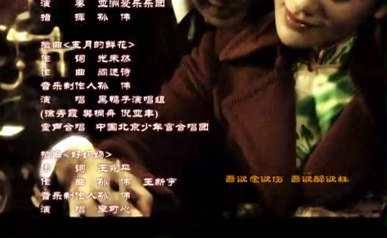 纸醉金迷 第28集视频封面图