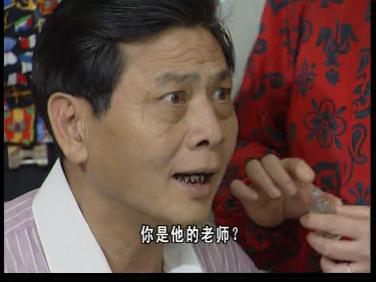 外来媳妇本地郎第一部 第1集视频封面图