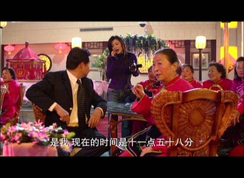 家和万事兴之抬头见喜 第1集视频封面图