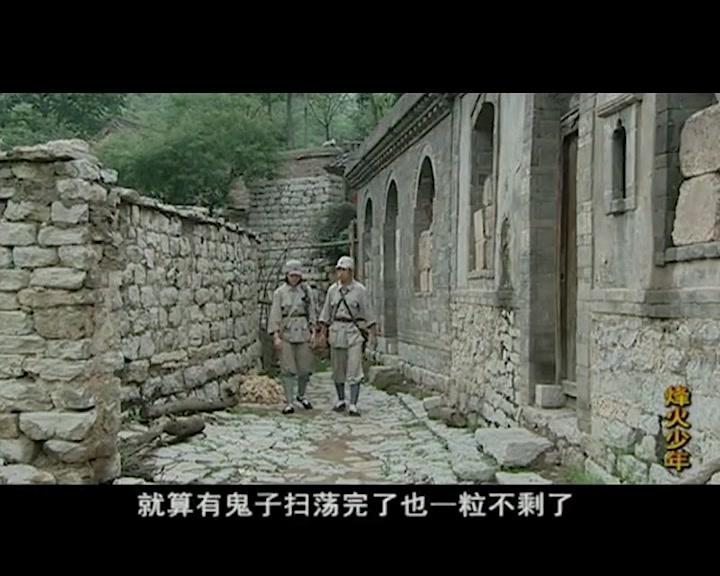 烽火少年 第7集视频封面图