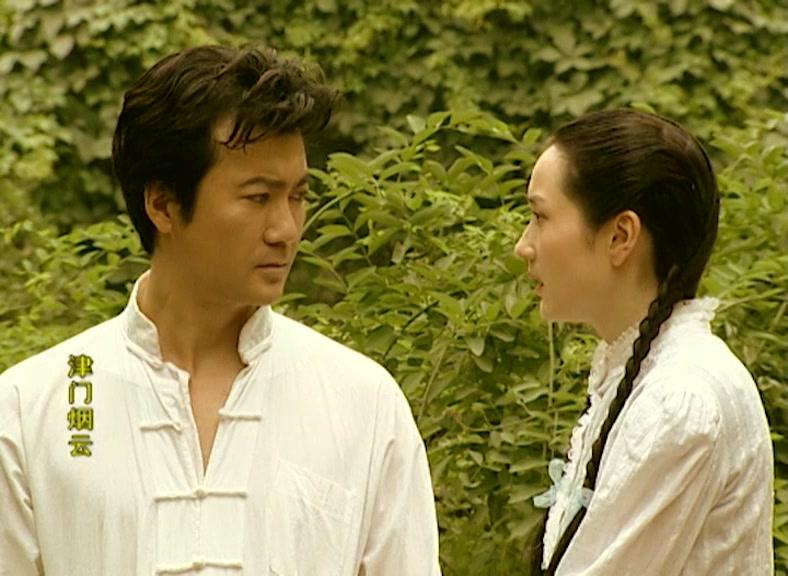 津门烟云 第14集视频封面图