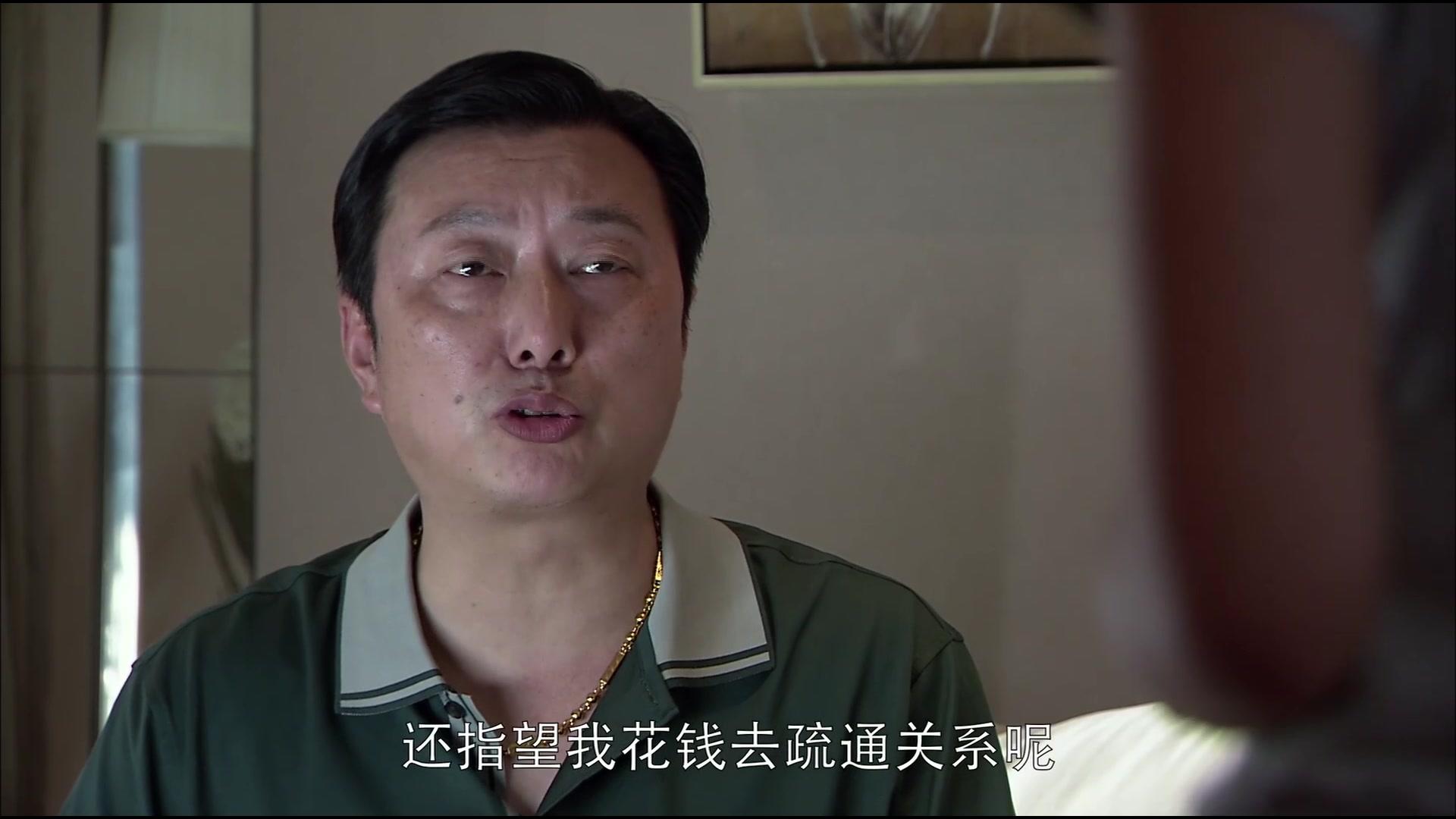 身边的幸福 第22集视频封面图