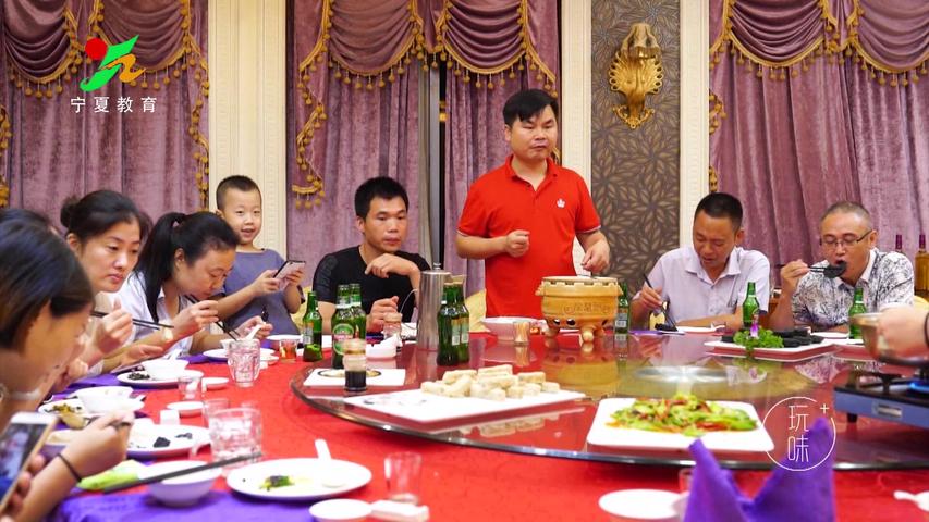 《味道中国第二季》第152集