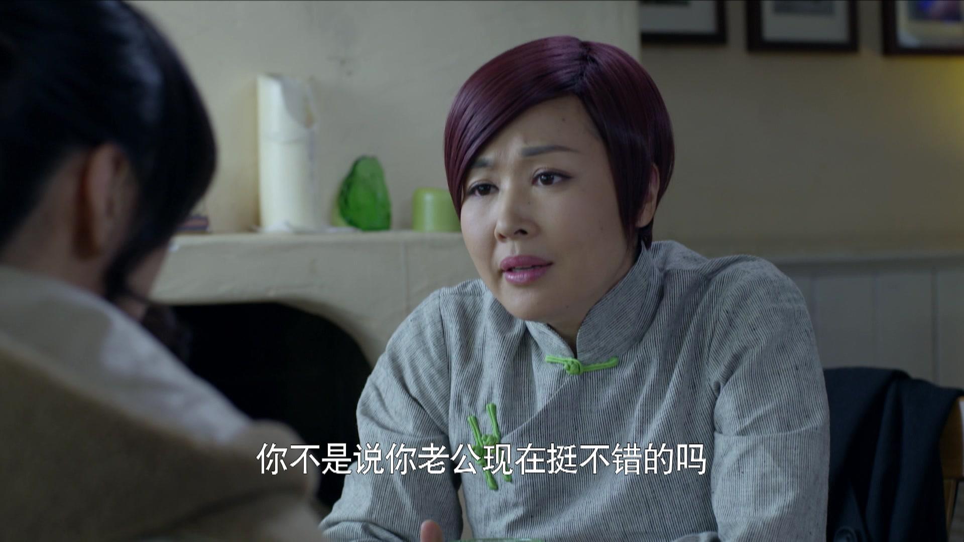 为青春点赞 第26集视频封面图