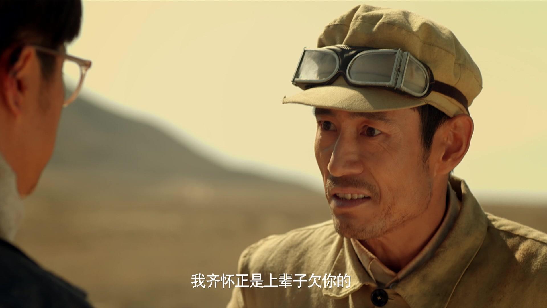 大牧歌 第5集视频封面图