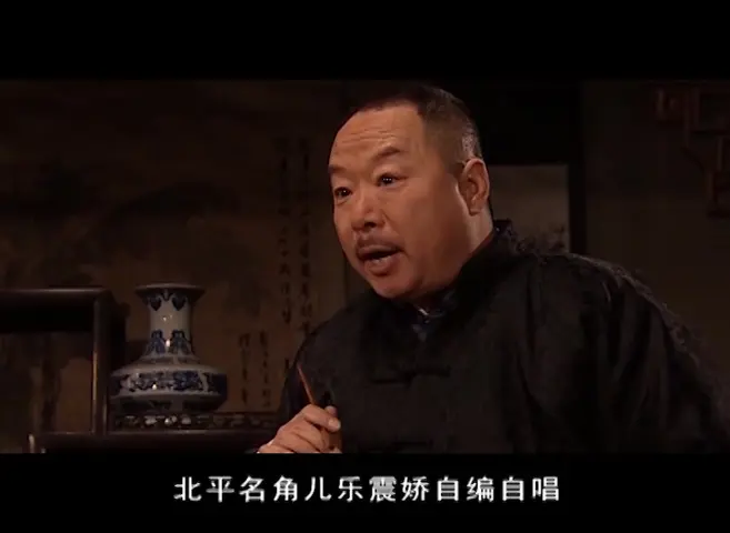风雪同仁堂 27集