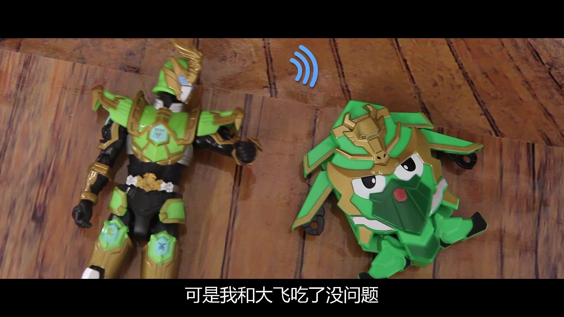 买奇酷之梦想三国第一季 第13集视频封面图