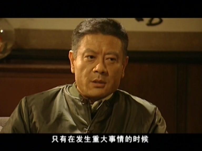 我在天堂等你 第1集视频封面图