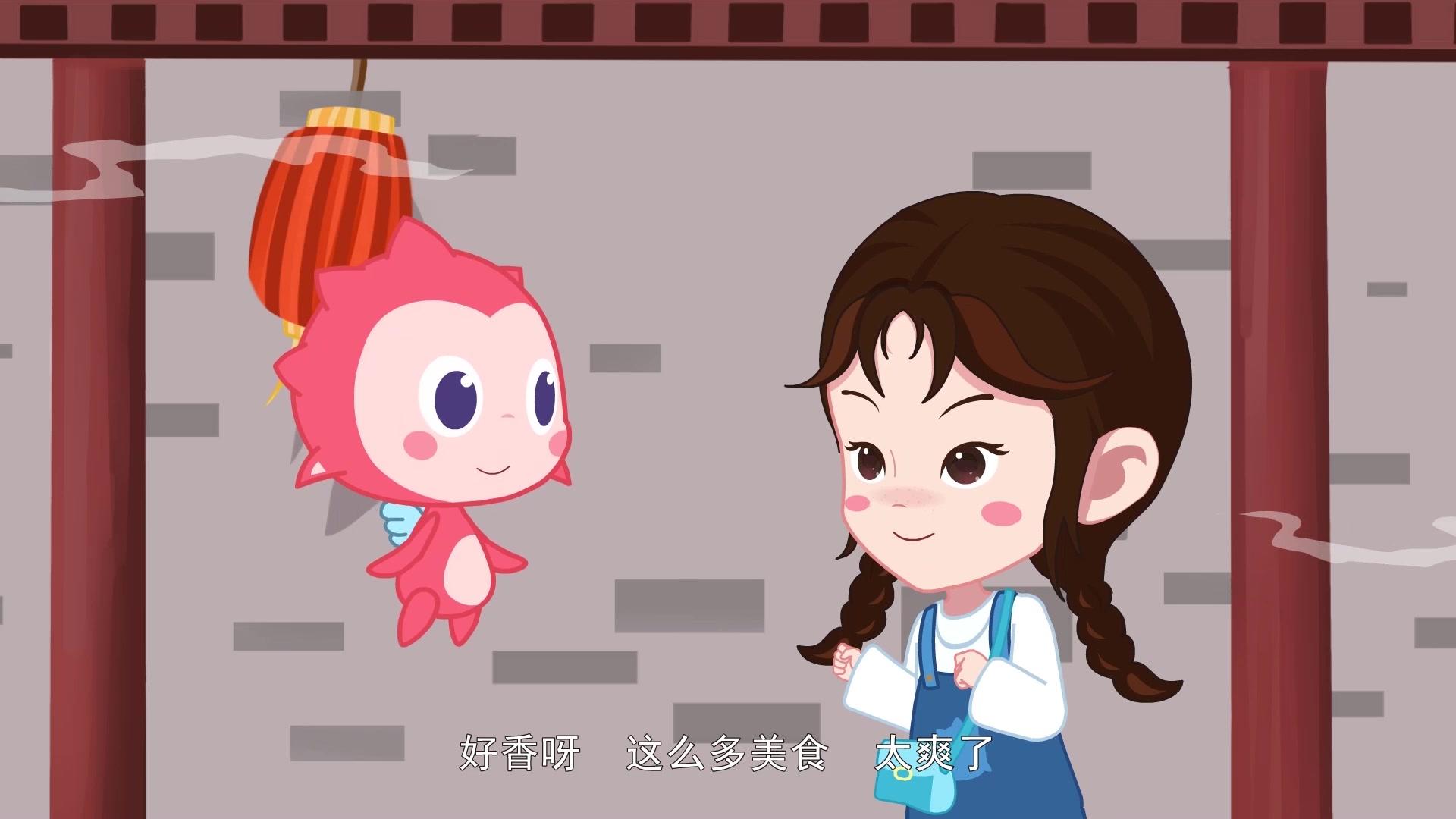 优优乐游记 第43集视频封面图