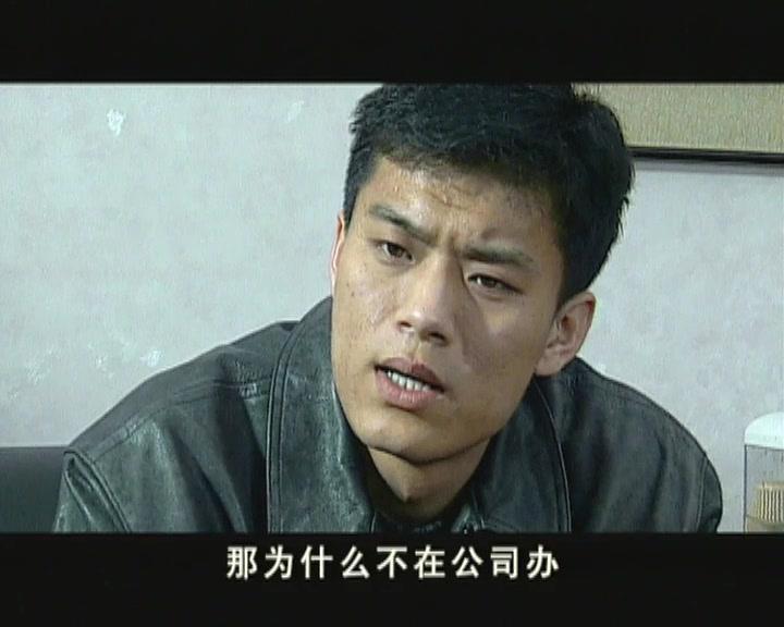 玉美人 第3集视频封面图